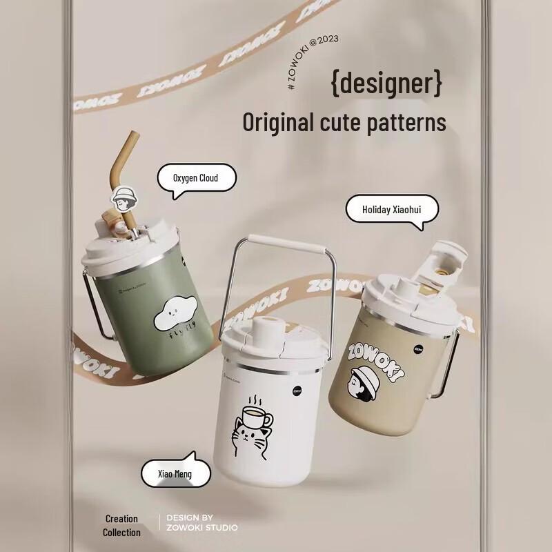 Zaowu Collection Xiaoman Q11-580 Smart Insulated Cup