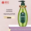 Fenghua Fuxu Light Feel Essential Oil Conditioner