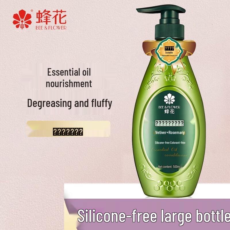

Fenghua Fuxu Light Feel Essential Oil Conditioner