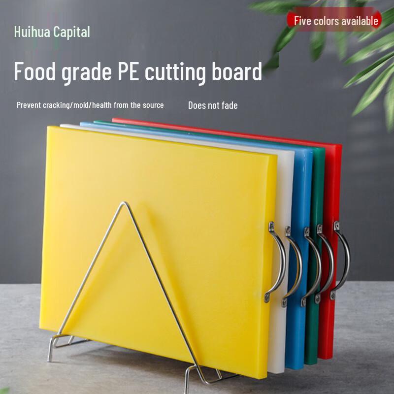 HUIHUADU PE Nylon Plastic Cutting Board
