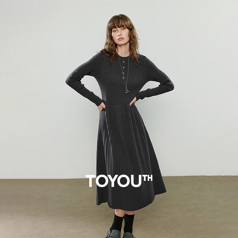Chuyu Women's High-Sense Commuter Knitted A-Line Dress