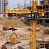 [PACZB] RC Construction Crane with Remote Control, 132 Cm High, Z3402