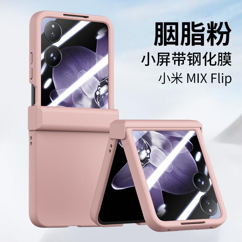 The New Model Is Suitable for Xiaomi Mixflip Mobile Phone Case, Business Folding Screen, Colorful Skin Feeling PC Hard Case Protective Case.