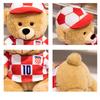 New Children's Toys Fun Sports Basketball Football Fashion Cute Plush Doll