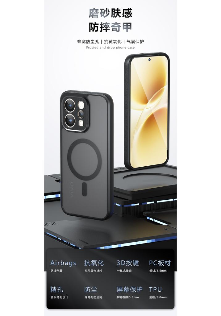Applicable To VIVO S50Pro Odd Nail Magnetic Mobile Phone Case S30Promini Matte V70 Anti-drop V60 Protective Case