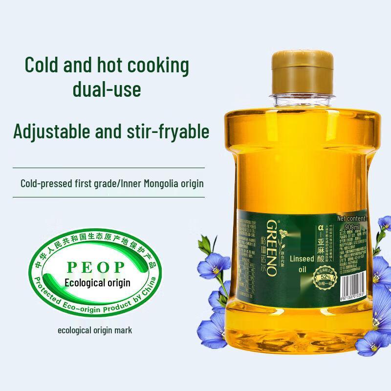 lux Grape Scented Shower Gel & Glenore Flaxseed Oil Bundle