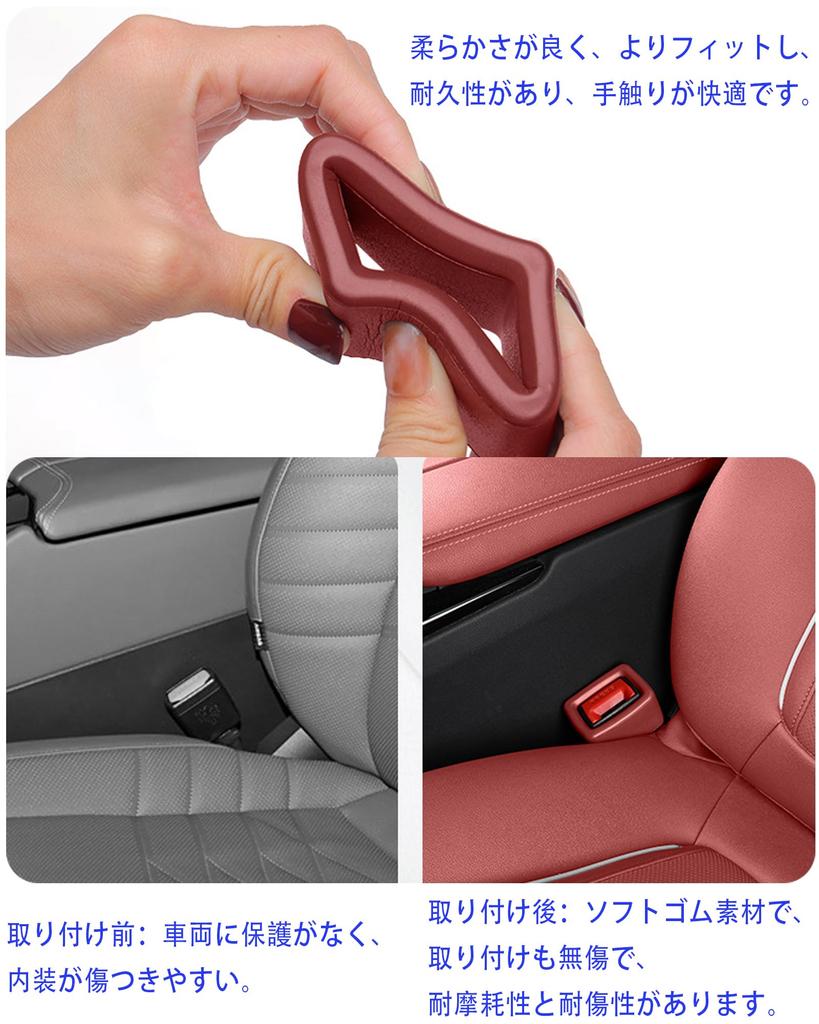 Car Seat Belt Buckle Holder for Toyota Voxy 80 Series 85 Series Toyota New