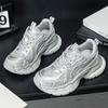 Polished and old sports shoes 2025 spring new gray heightening trend platform dad shoes simple casual shoes women