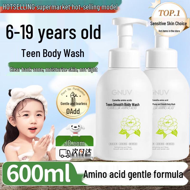 

GNUV Amino Acid Shower Gel for Teens & Kids, 600ml