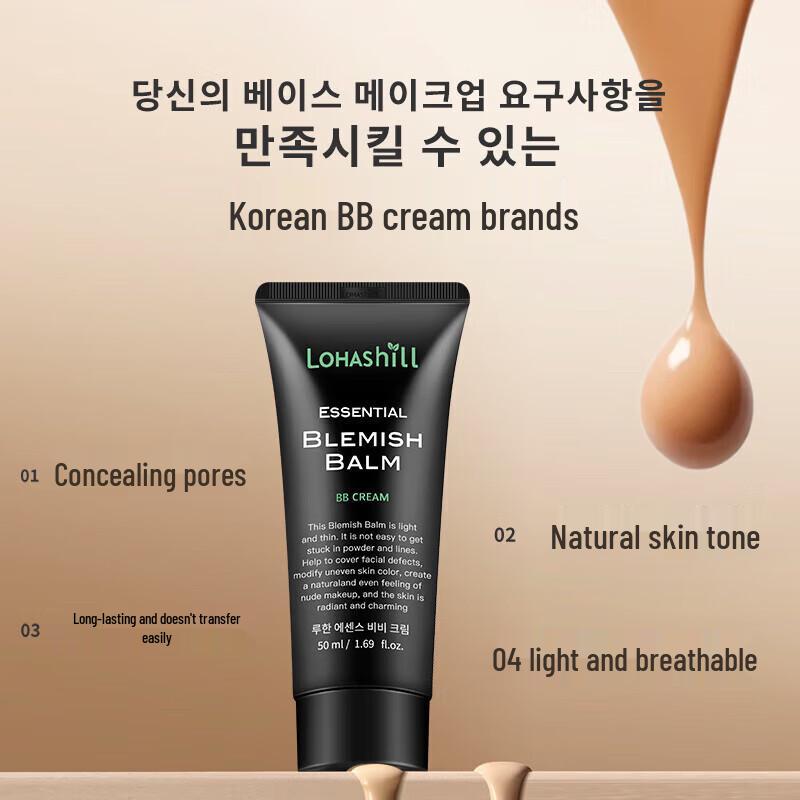 Luhan Shi Korean Essence BB Cream