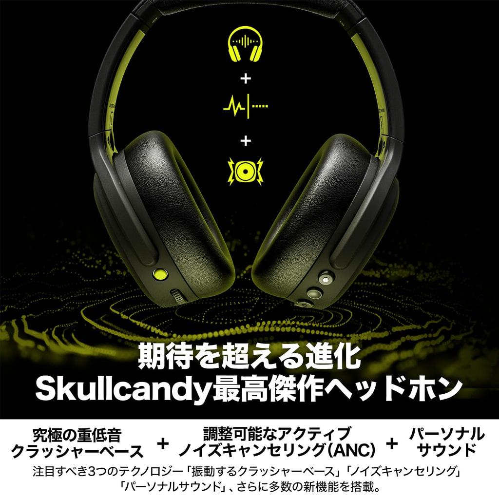 Official Skullcandy Store Crusher ANC2 Noise Cancelling Wireless Headphones with Deep Bass, Subwoofer, Mic, and Original Sticker