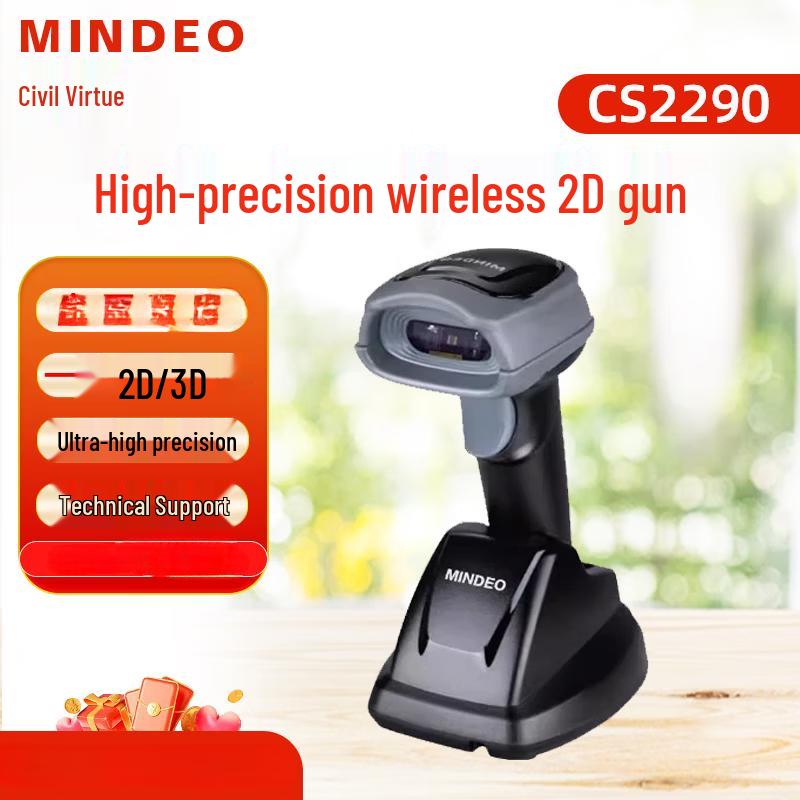 MINDEO CS2190 Wireless Laser Barcode Scanner