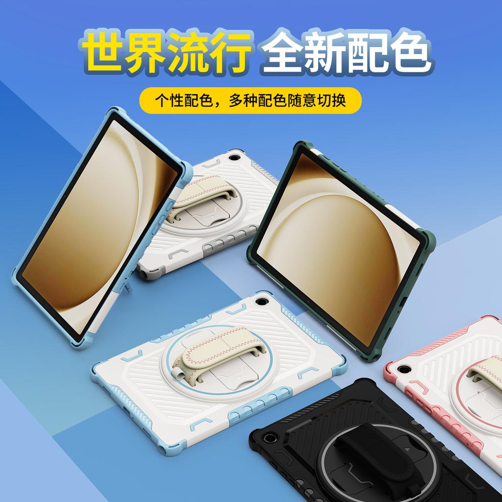 Suitable for Samsung tablet protective case A8X200A11plusA9plus with 360-degree rotating stand and hand strap