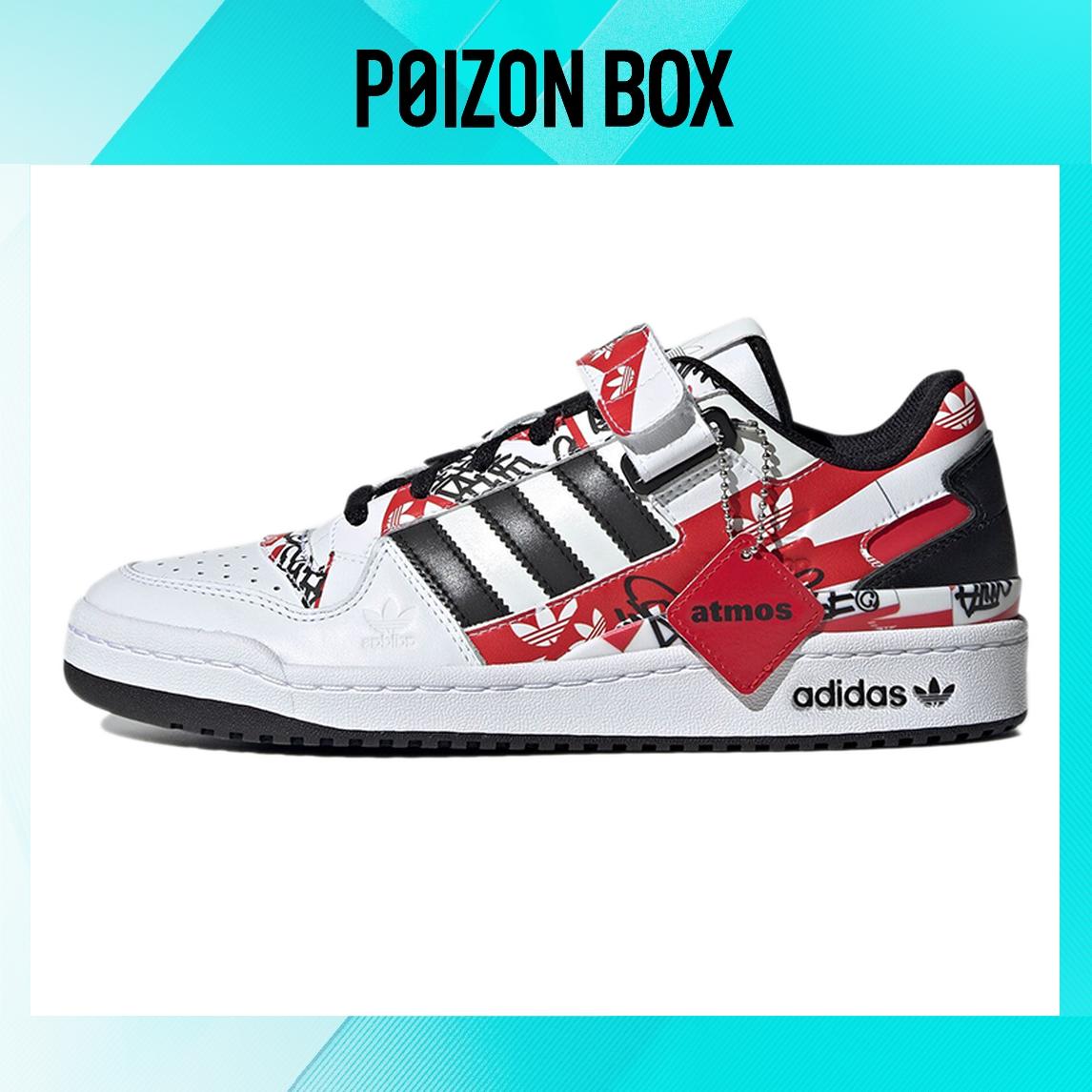 

кроссовки adidas originals FORUM Skateboarding Shoes Unisex GW3487