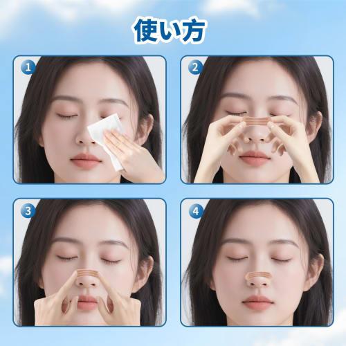 Crahoulike Nasal Dilator Tape, 80 Sheets, Promotes Nasal Breathing, Reduces Snoring, Skin-Tone, Improves Sleep Quality, Unisex