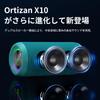 Ortizan Portable Bluetooth IPX7 Deep Wireless Bluetooth 30 Hours Continuous TWS 24W High PC Birthday Day Gift Speaker, Waterproof, Bass, Speaker,