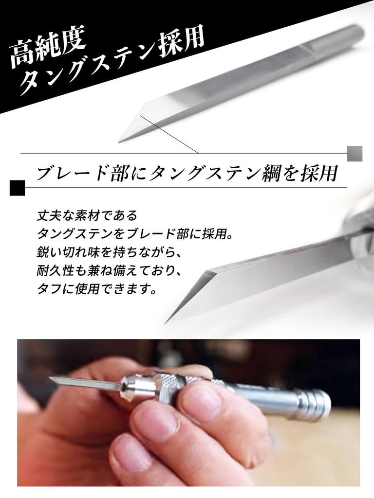 DULO Grip Chisel [Tungsten Blade PRO] for Engraving Plastic Models, Width 0.075mm-1mm, Single Item (Width 0.1mm)