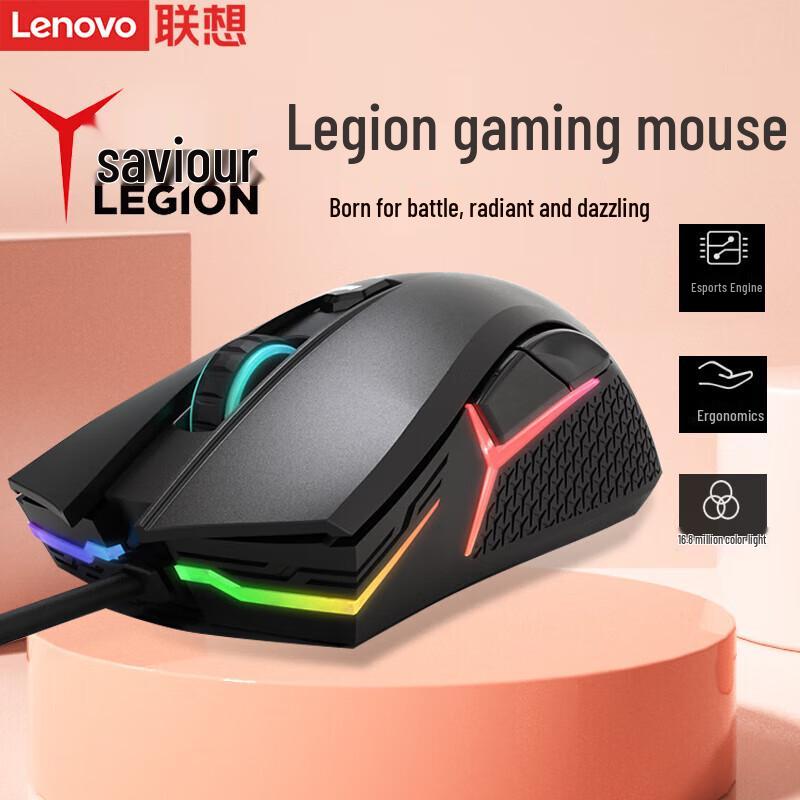 

Lenovo HEADSHOT Wired Gaming Mouse