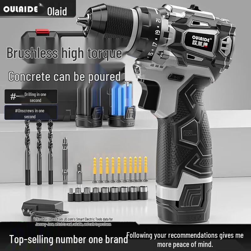 Oulaide 16.8V 'Small Cannon' Brushless Cordless Drill & Screwdriver CN Plug (adapter Included)