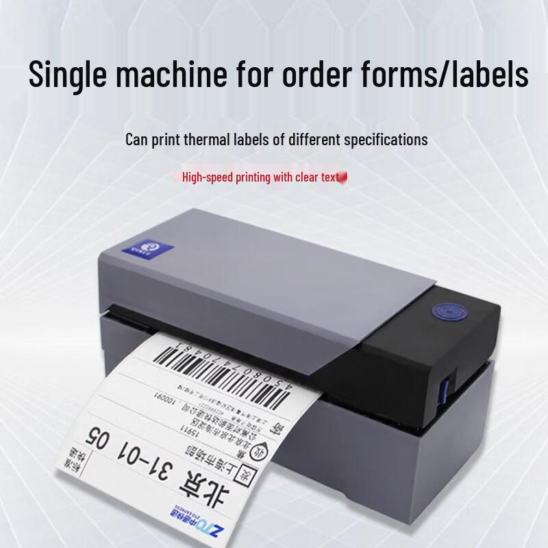 QIRUI QR-588K Thermal Label Printer CN plug (adapter included)