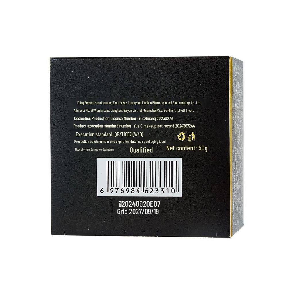 Hao Skin Gold Polypeptide Triple Action Anti-Wrinkle Moisturizer - Firms, Hydrates & Reduces Fine Lines