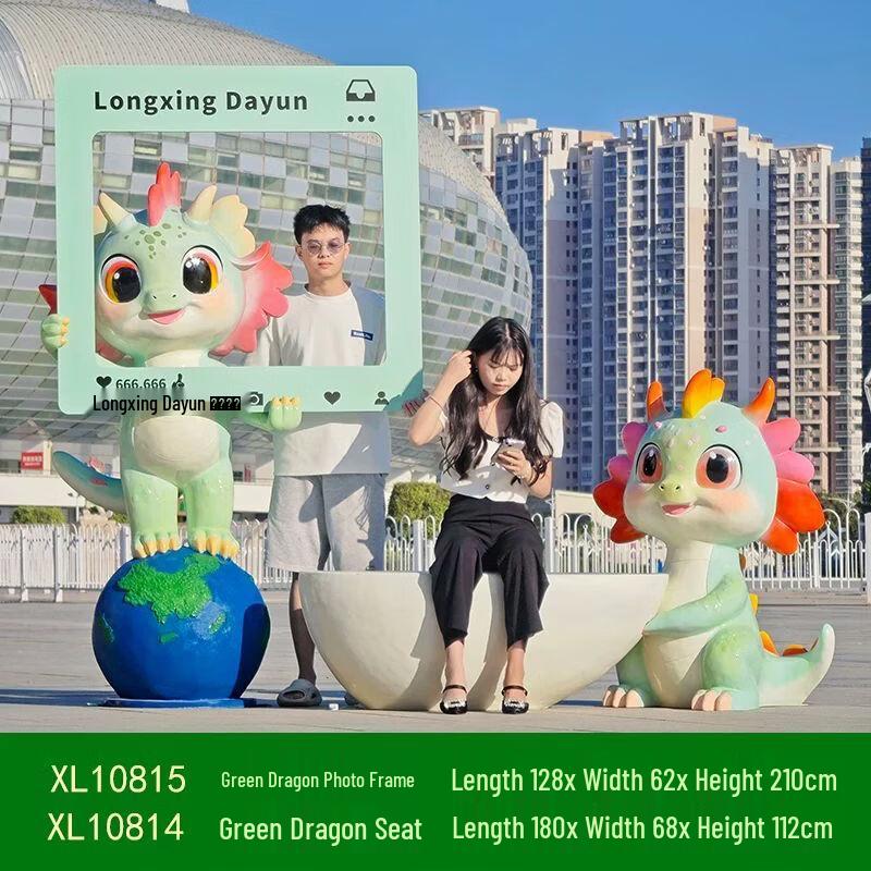 Cartoon Animal Photo Op Sculpture & Seat