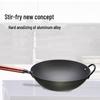 San Jiaolong 36cm Wok z Twardo Anodowanego Aluminium z Pokrywką