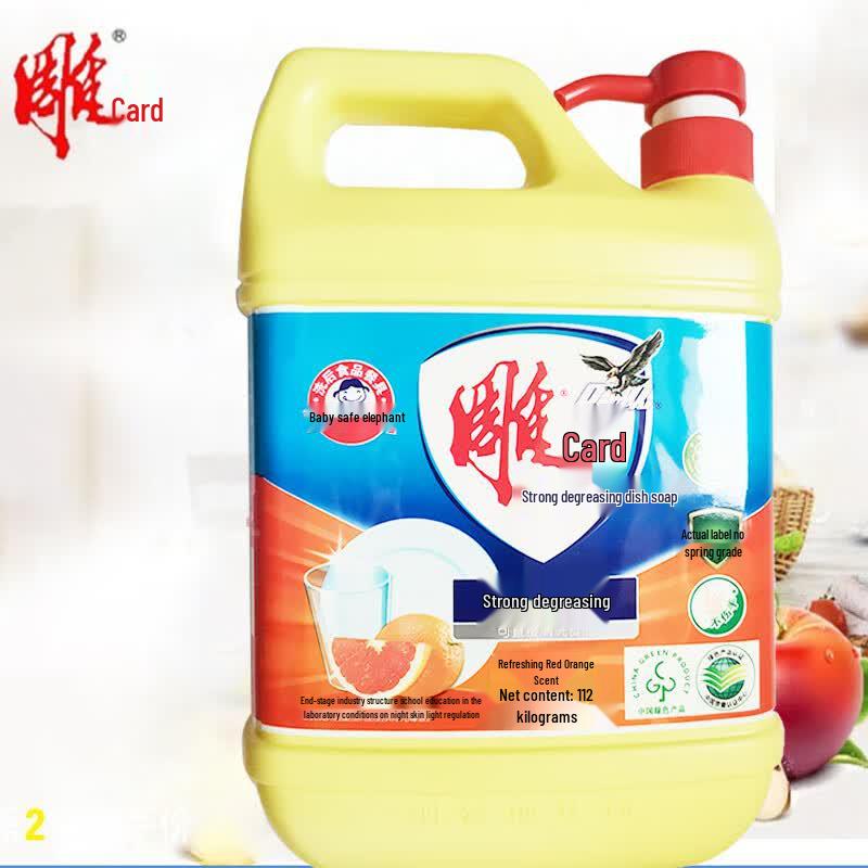 Diao Strong Degreasing Dish Soap