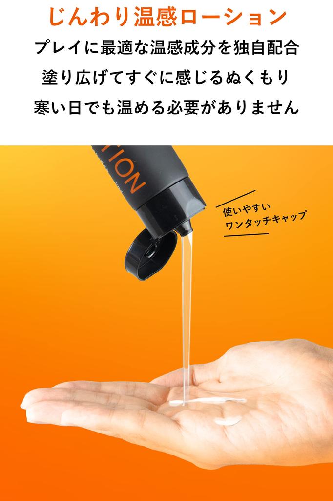 Max Smart Hot Lotion Set Men's &