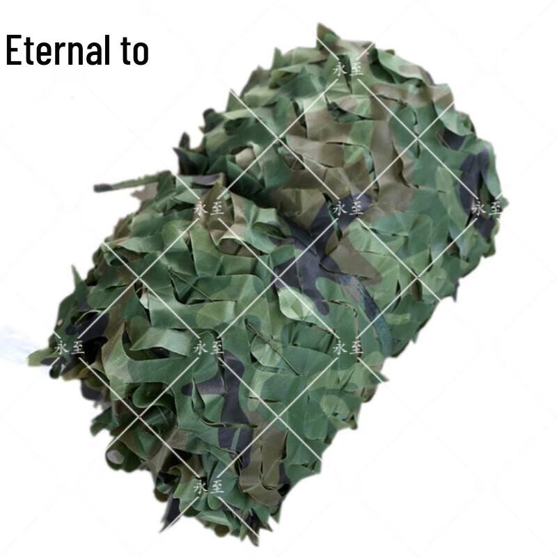 Yongzhi 420D Double-Sided Anti-Drone Camouflage Net