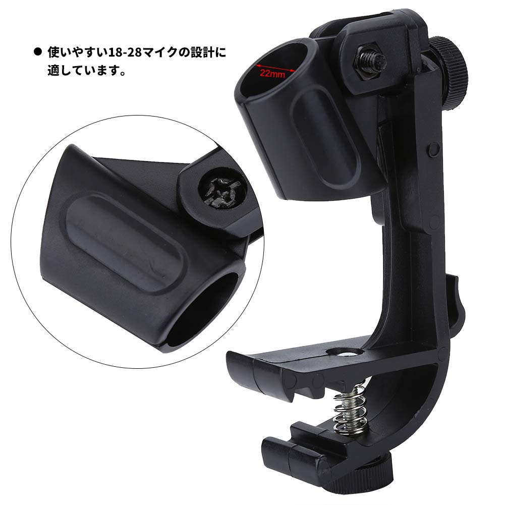 VGEBY 2-Piece Drum Microphone Stand Clamp Adjustable Microphone Holder 18mm-22mm Black