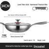 Zhi Shi 32cm Titanium Hammered Flat-Bottom Wok