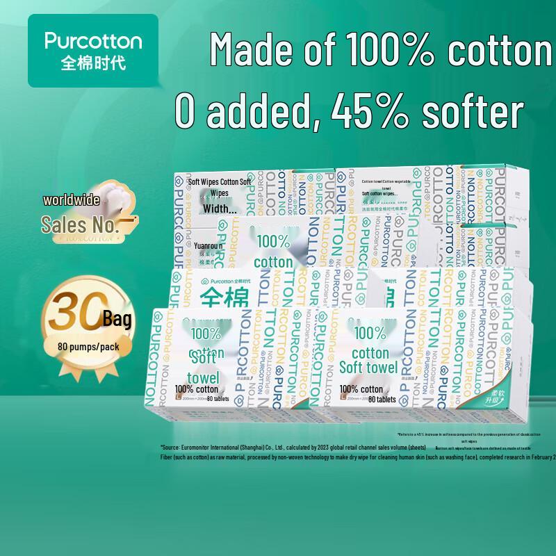 PurCotton Disposable Facial Cleansing Towels
