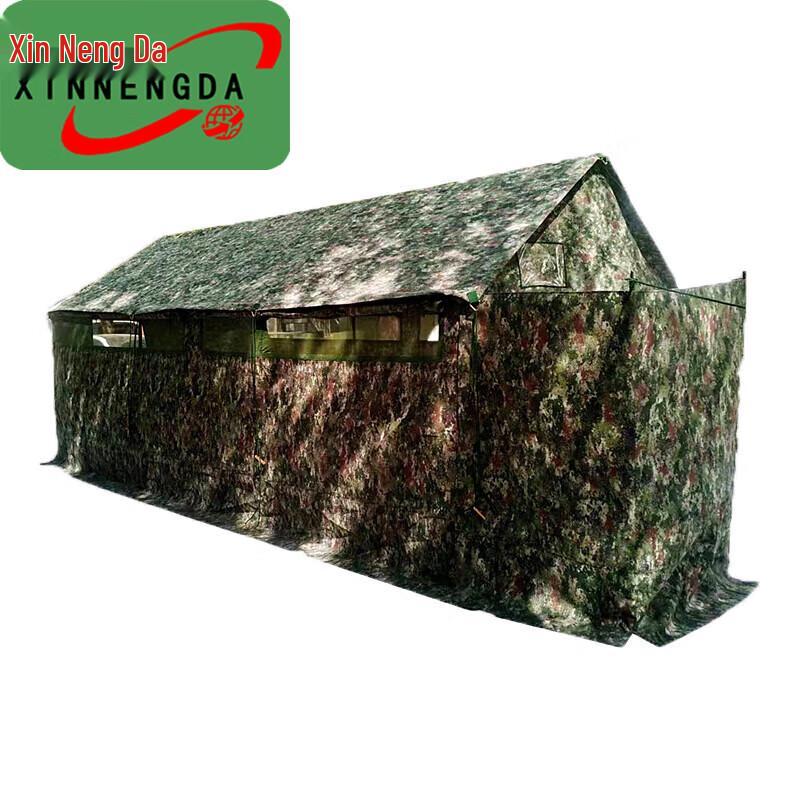 Xinnengda 8-Compartment Outdoor Emergency Relief Tent