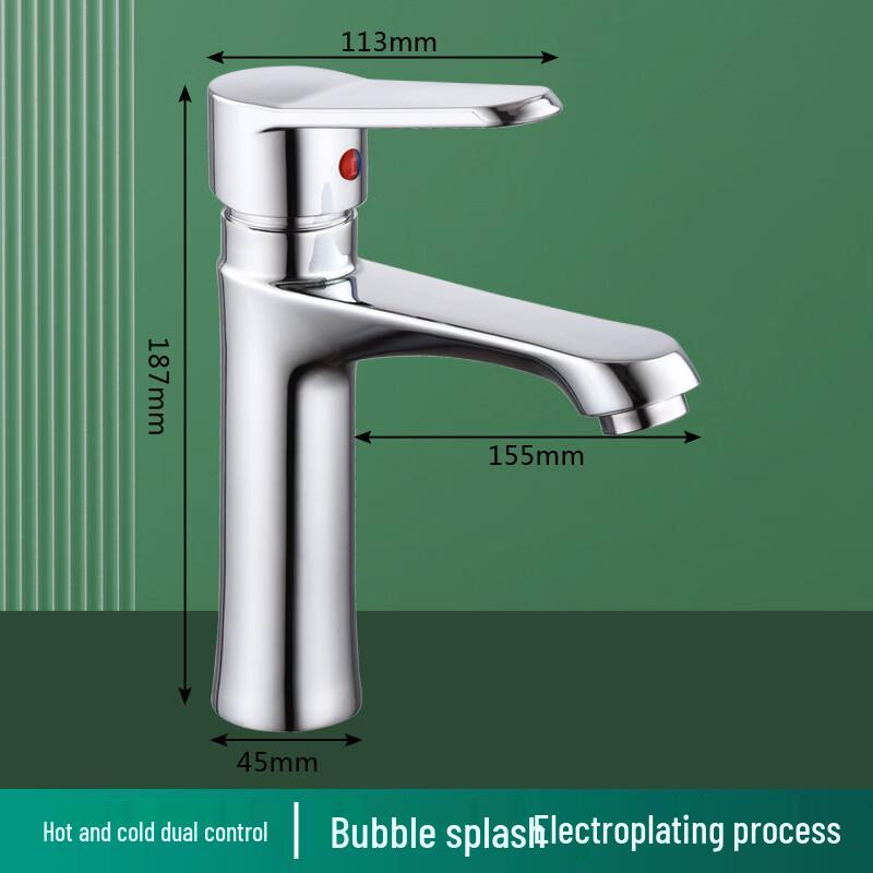 Zuchuang Jingpin Tianxiang Single-Hole Hot & Cold Basin Faucet
