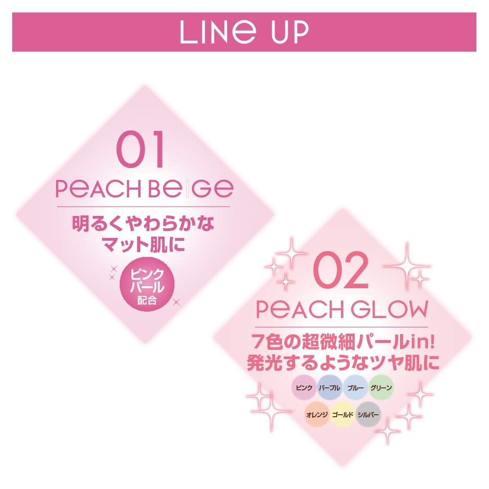 Excel Extra Rich Pressed Powder 02 Peach 10g '20 (Peach Glow) Foundation, Glow,