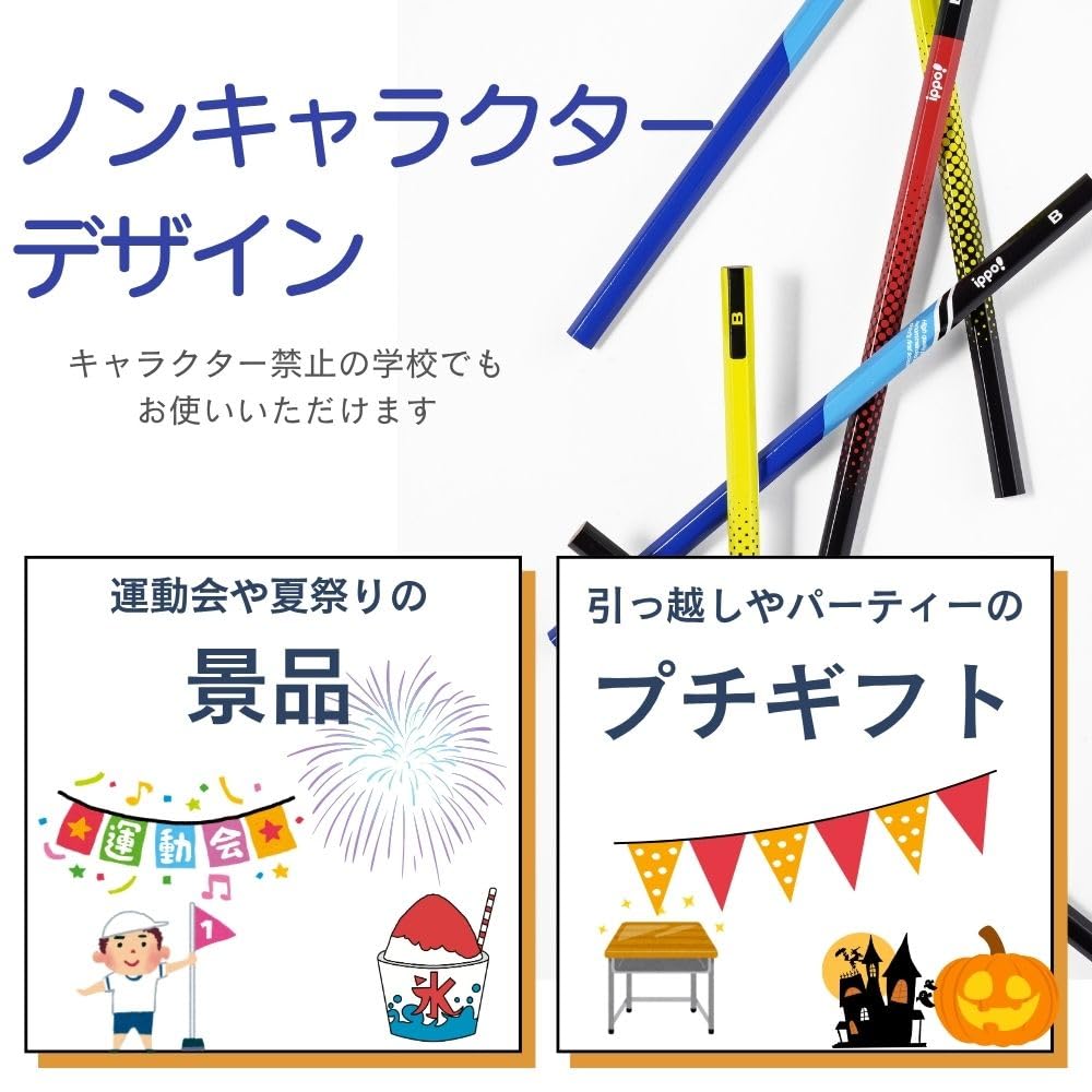 Tombow Writing B Printed Cool 3 Random 36 Pencils per ippo! Pencils, grade, Design, Colors, Designs, Pack, ACA-065AAZ