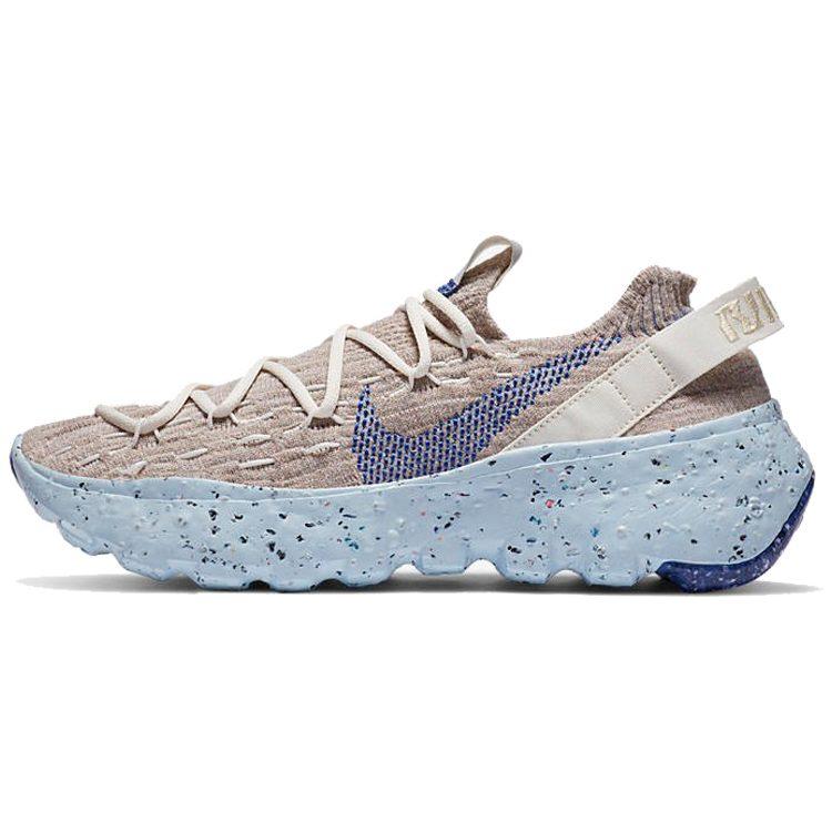 Nike Space Hippie 04 Sail Astronomy
