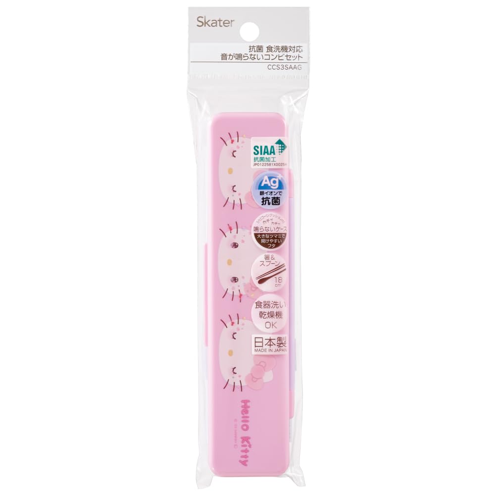 Skater Chopsticks and Spoon Combo Antibacterial for with Silicone Cushion for Silent Made in Sanrio Hello Kitty 50th Anniversary Edition Set, 18cm,