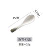 Japanese Spoon Countertop Spoon Black Tableware Household Soup Small Spoon Ceramic Rice Spoon