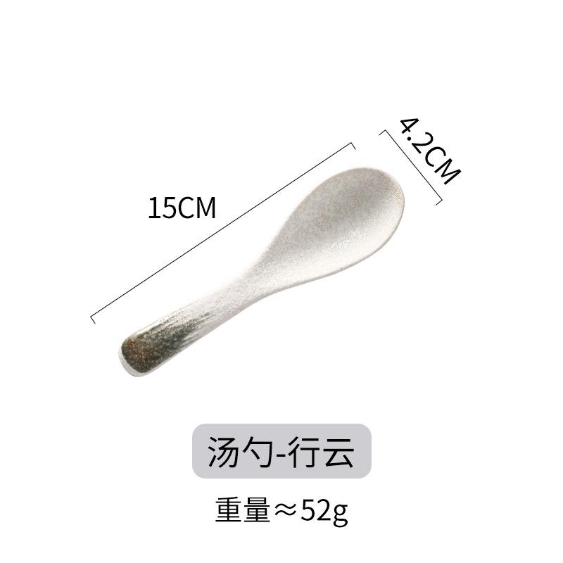 Japanese Spoon Countertop Spoon Black Tableware Household Soup Small Spoon Ceramic Rice Spoon