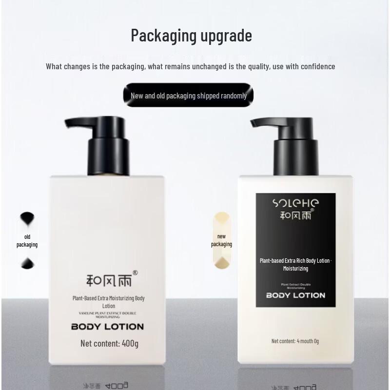 Hefengyu Hydrating & Moisturizing Body Lotion