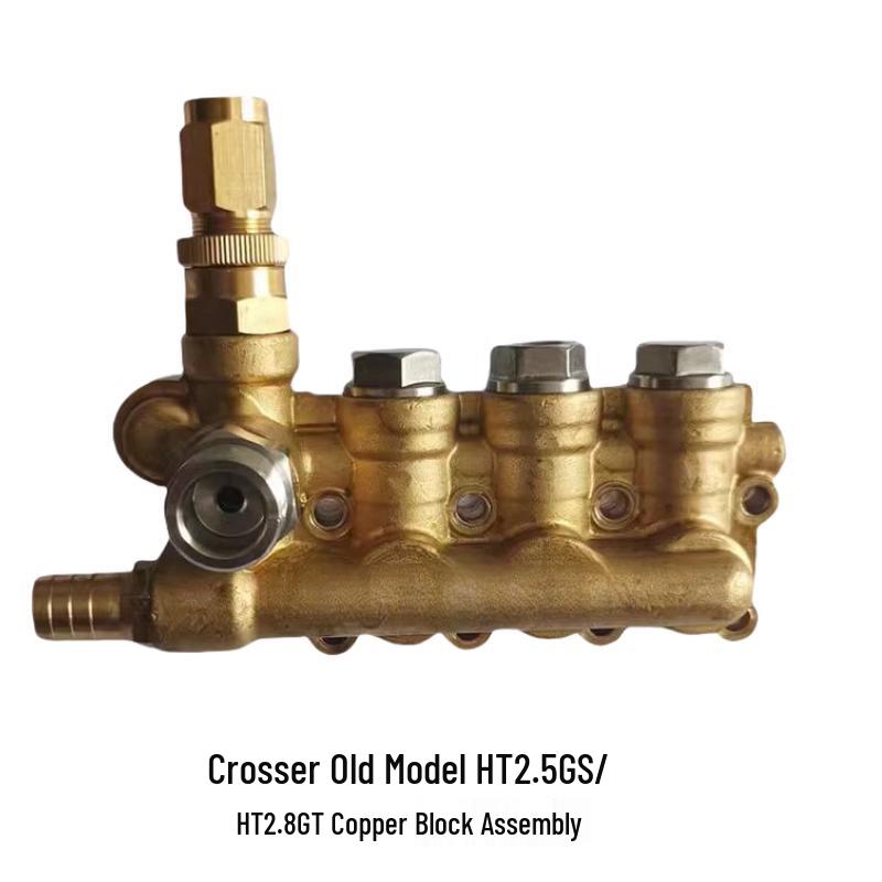 Yundu Kuayuezhe 2.5 Car Washer Pump Head