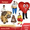 Inflatable Heart Cartoon Doll: Cute Dog Ride-On Suit for Halloween and Parent-Child Parties