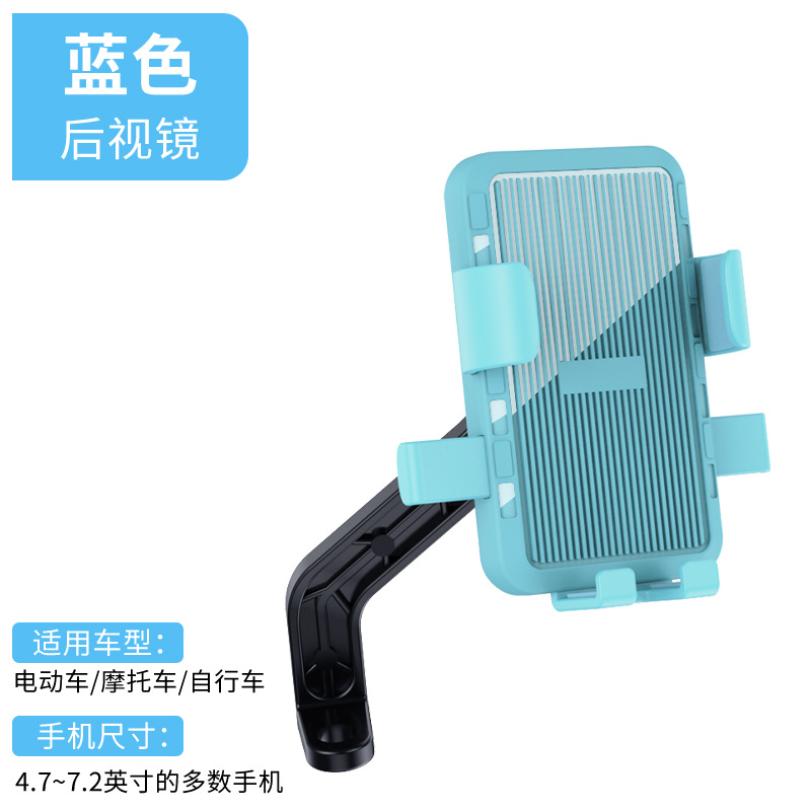 Motorcycle Mobile Phone Holder Stand & Umbrella Rainproof Sunshade Bicycle Outdoor Scooter Phone Clip Handlebar Mount For iPhone
