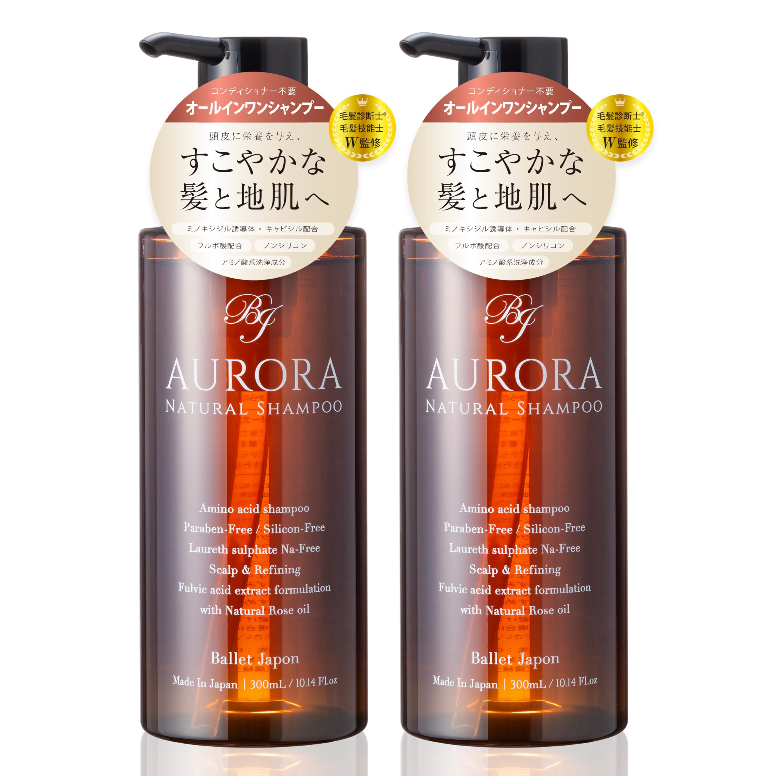 

Производное миноксидила шампунь Aurora фульвовая кислота Capisyl аминокислоты для кожи головы для мужчин и произведено в Японии компанией Ballet под контролем парикмахера (2 бутылки), кислота, лечение,