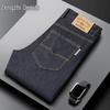 Zengzhi Men's Tencel Lyocell Summer Loose Straight Jeans