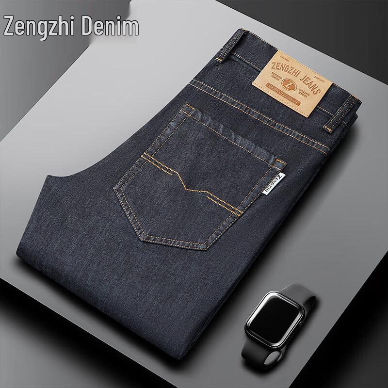Zengzhi Men's Tencel Lyocell Summer Loose Straight Jeans