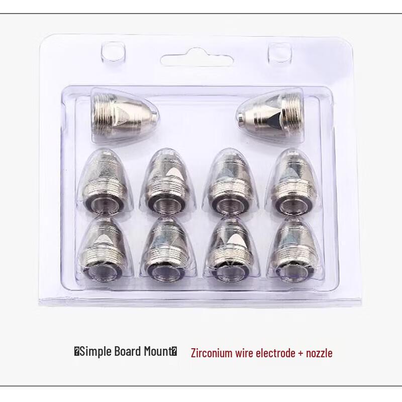 Plasma Cutter Zirconium Electrode & Nozzle Kit
