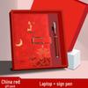 A5 Custom Thick Notebook: High-Value Student Prize & Enterprise Meeting Journal with Logo Printing.